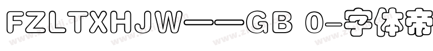 FZLTXHJW——GB 0字体转换